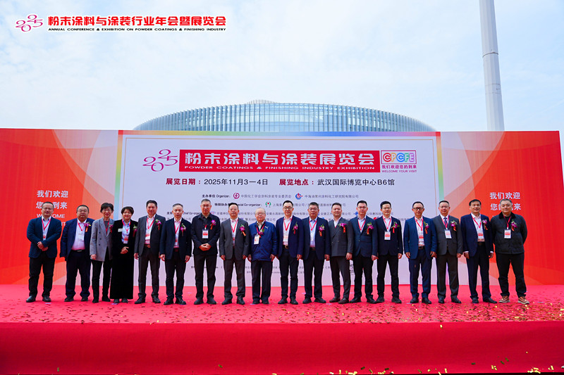 雙榜加冕，聚力同行！華惠科技2025粉末涂料與涂裝展圓滿落幕